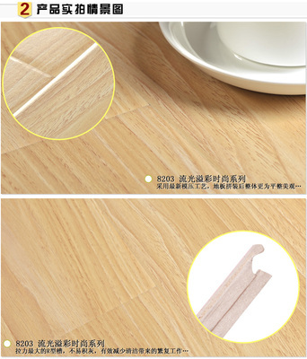 【供應(yīng) 強化復(fù)合木地板 12mm超高耐磨 桔紅防潮 生產(chǎn)廠家8203】價格,廠家,圖片,木地板、竹地板,常州市祥泰木業(yè)-