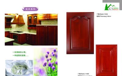 【青島凱世高質(zhì)量品質(zhì)櫥柜門板】價(jià)格_廠家_圖片