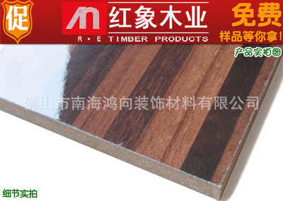 【供應(yīng) 高光木紋三聚氰胺uv板 隔墻護(hù)墻工程裝修板材 耐磨免油漆】?jī)r(jià)格,廠家,圖片,木質(zhì)裝飾板、木質(zhì)扣板,佛山市南海鴻向裝飾材料-