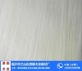 勇新木業(yè)板材廠 圖 科技木批發(fā)面皮 上海科技木面皮