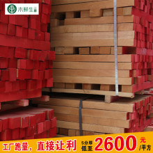 木鮮生(惠州)木業(yè)-供應產品