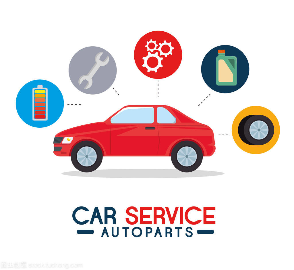 汽車服務(wù)配件概念