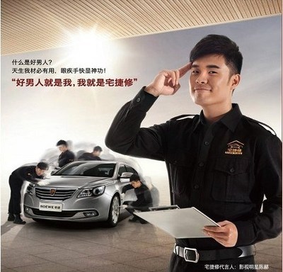 上汽集團(tuán)“四包”服務(wù)領(lǐng)跑汽車(chē)三包時(shí)代